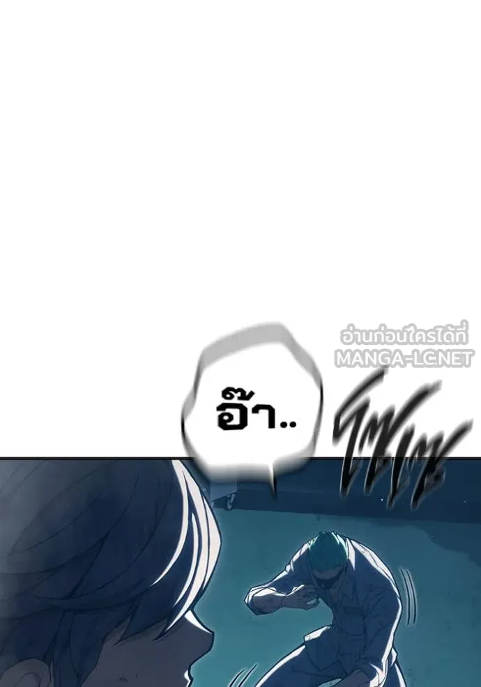 Juvenile Prison เยาวชนคนคุก ตอนที่ 50 หน้า 197