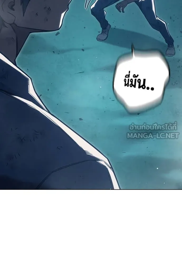 Juvenile Prison เยาวชนคนคุก ตอนที่ 50 หน้า 198