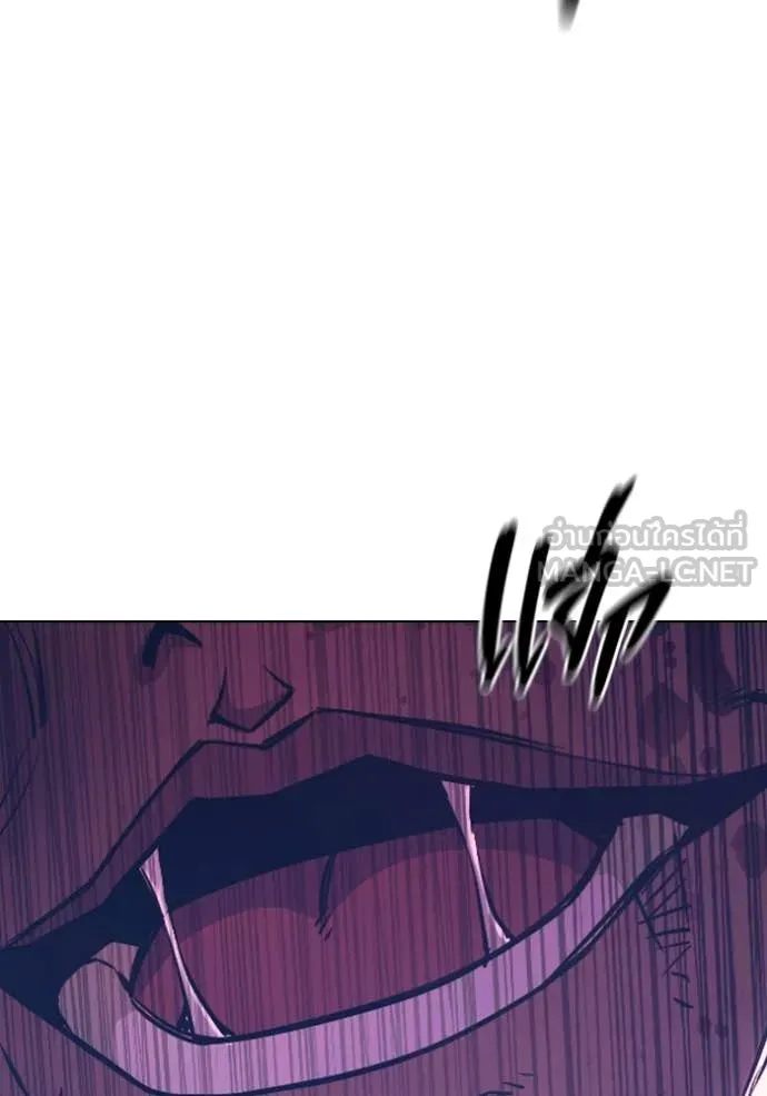 Juvenile Prison เยาวชนคนคุก ตอนที่ 50 หน้า 211