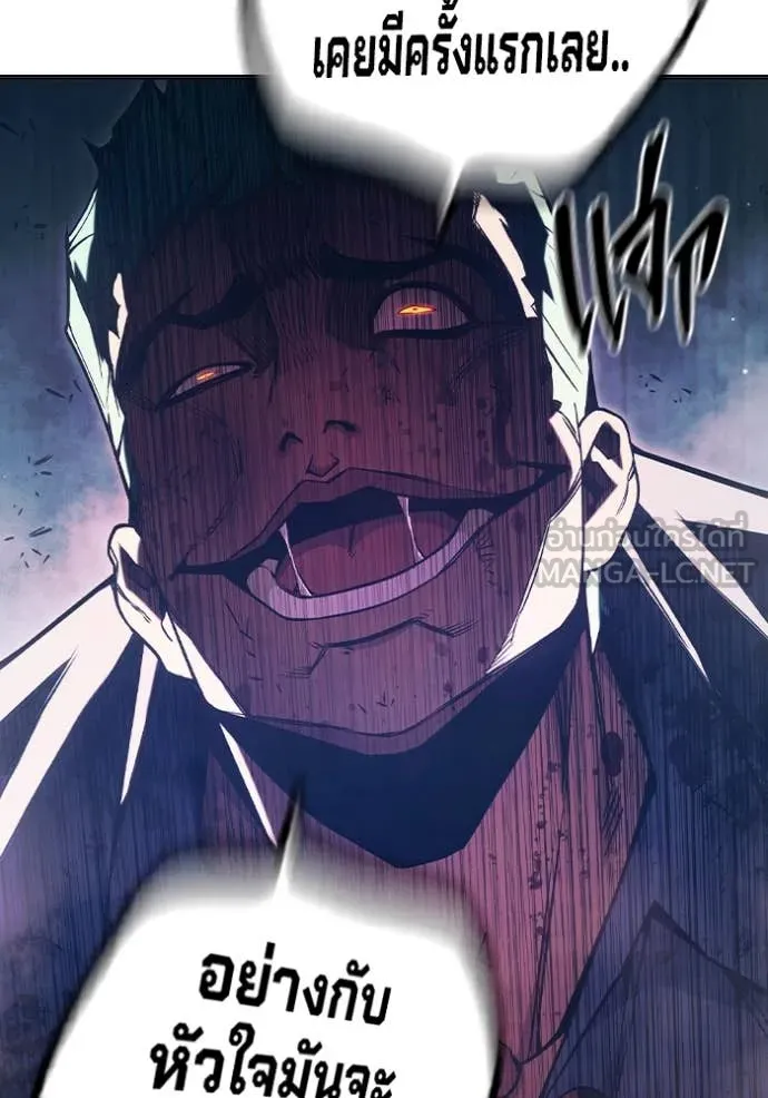 Juvenile Prison เยาวชนคนคุก ตอนที่ 50 หน้า 213