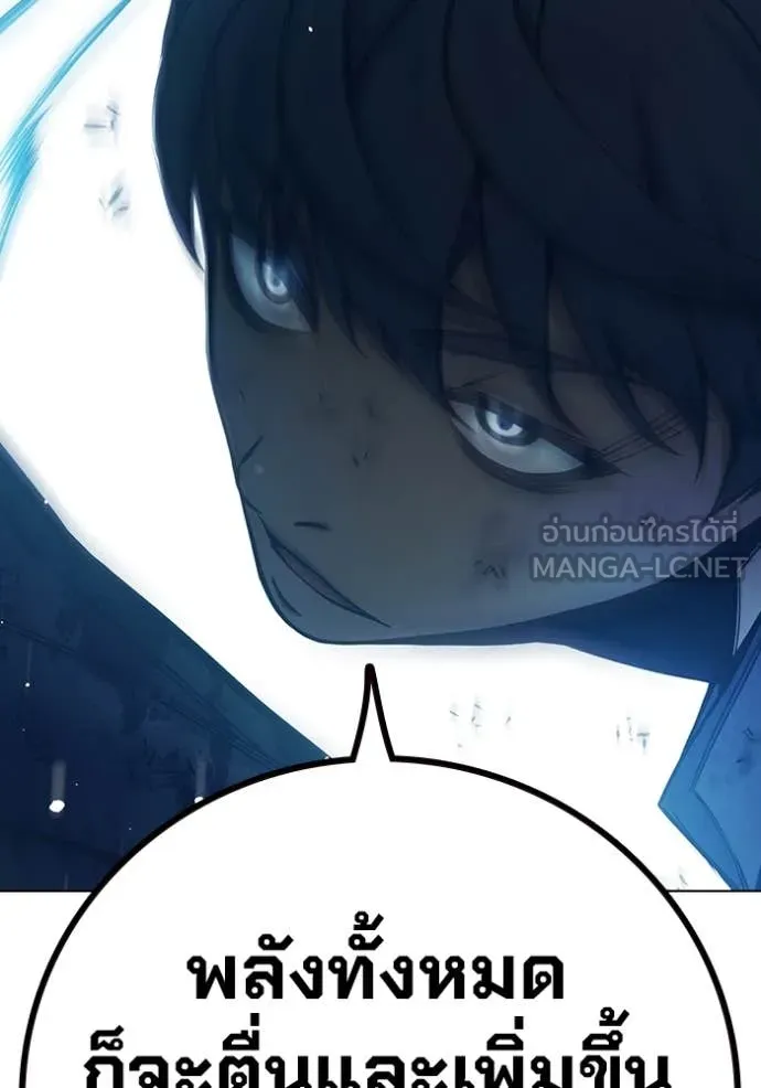 Juvenile Prison เยาวชนคนคุก ตอนที่ 50 หน้า 220