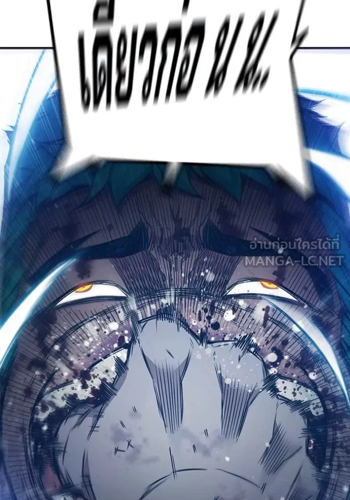 Juvenile Prison เยาวชนคนคุก ตอนที่ 50 หน้า 222