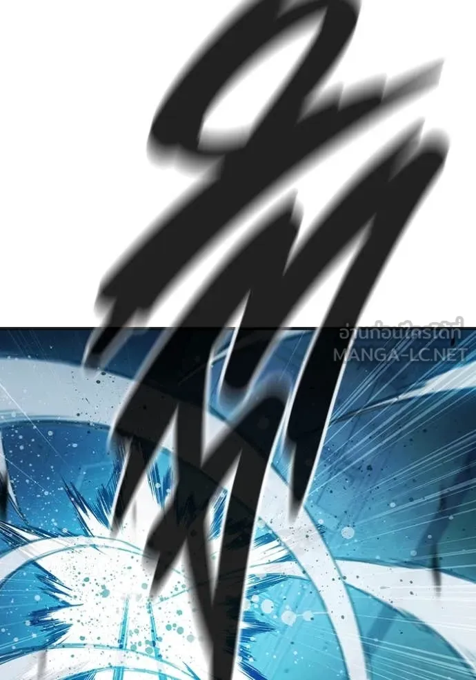 Juvenile Prison เยาวชนคนคุก ตอนที่ 50 หน้า 224