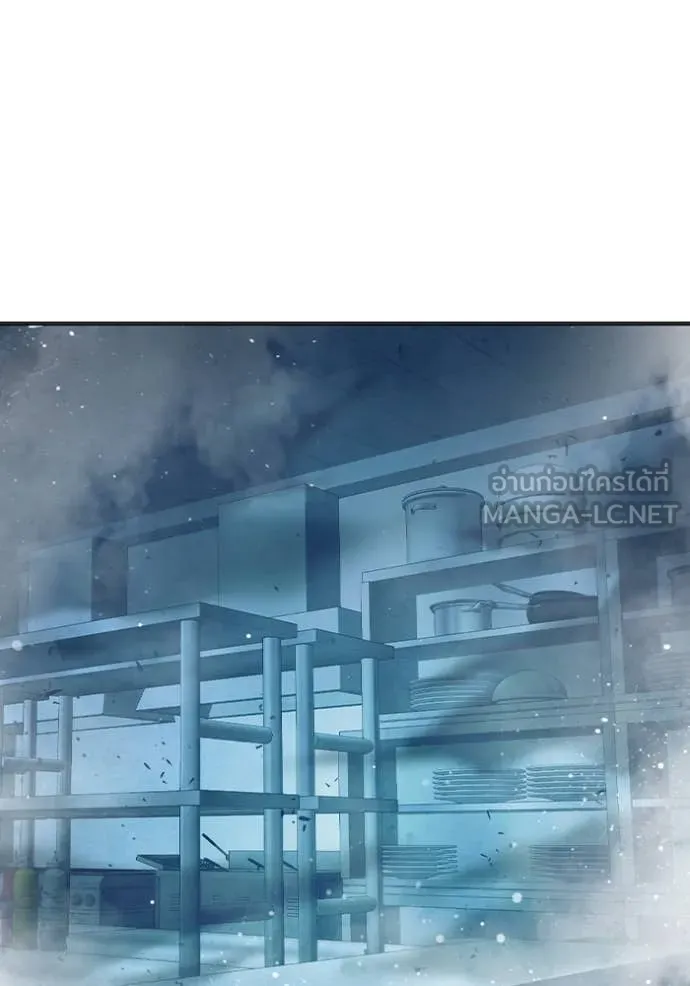 Juvenile Prison เยาวชนคนคุก ตอนที่ 50 หน้า 227
