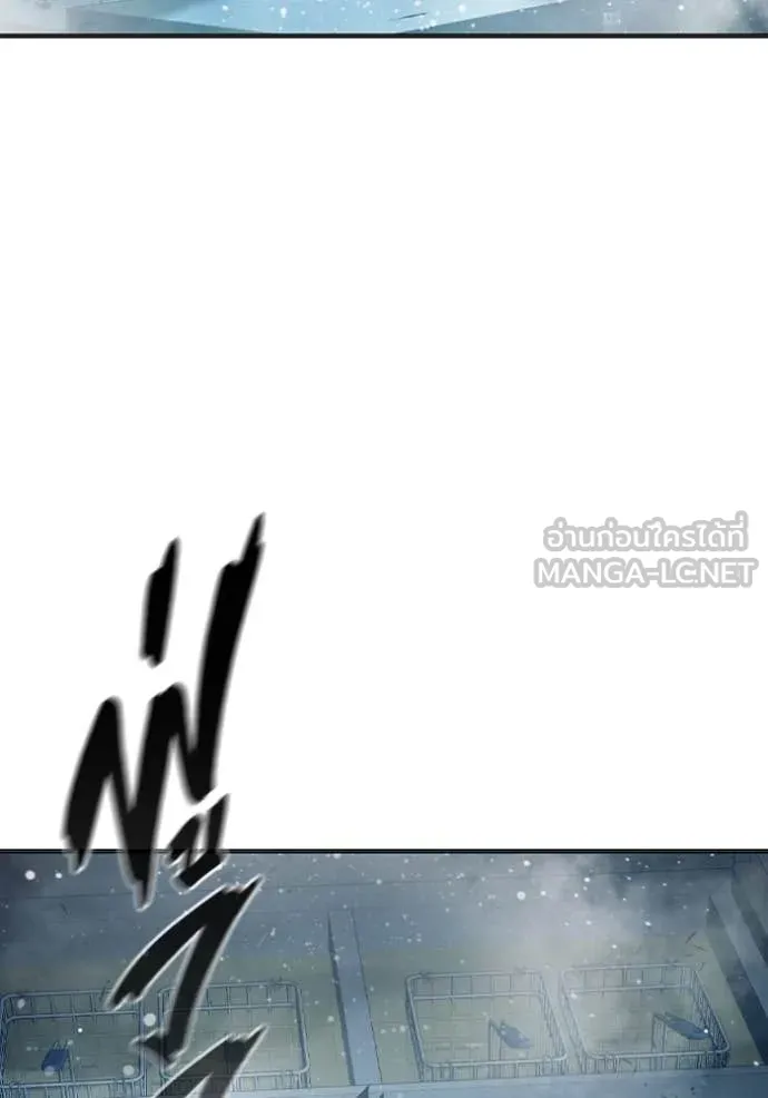 Juvenile Prison เยาวชนคนคุก ตอนที่ 50 หน้า 228