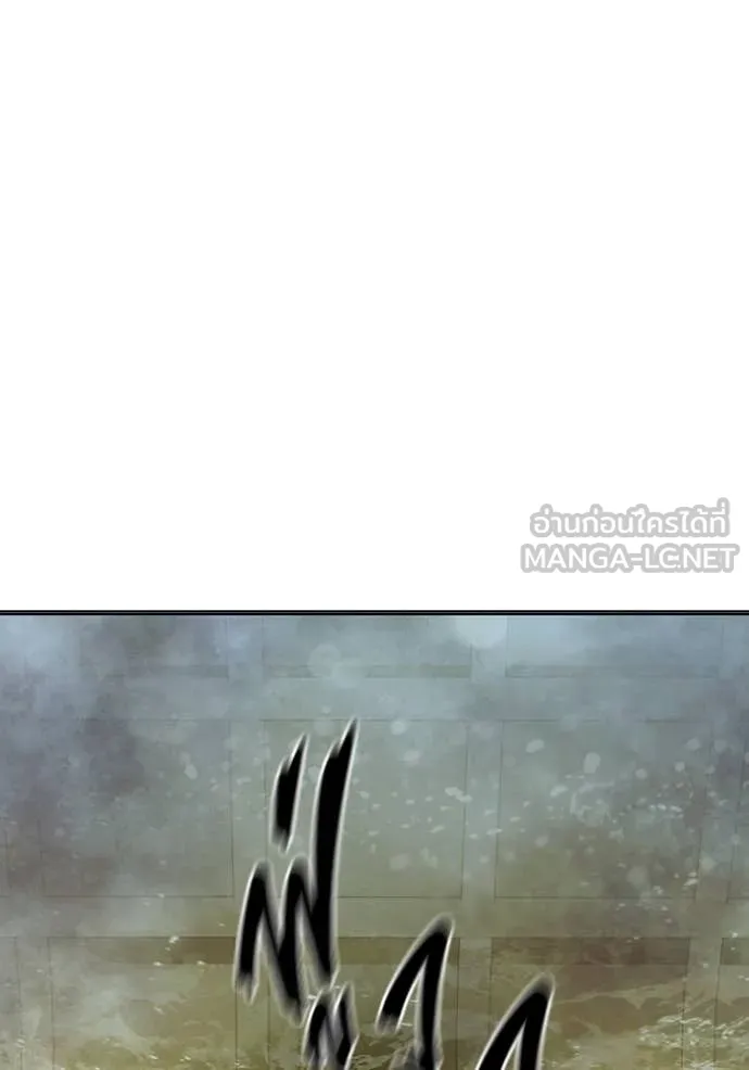 Juvenile Prison เยาวชนคนคุก ตอนที่ 50 หน้า 232
