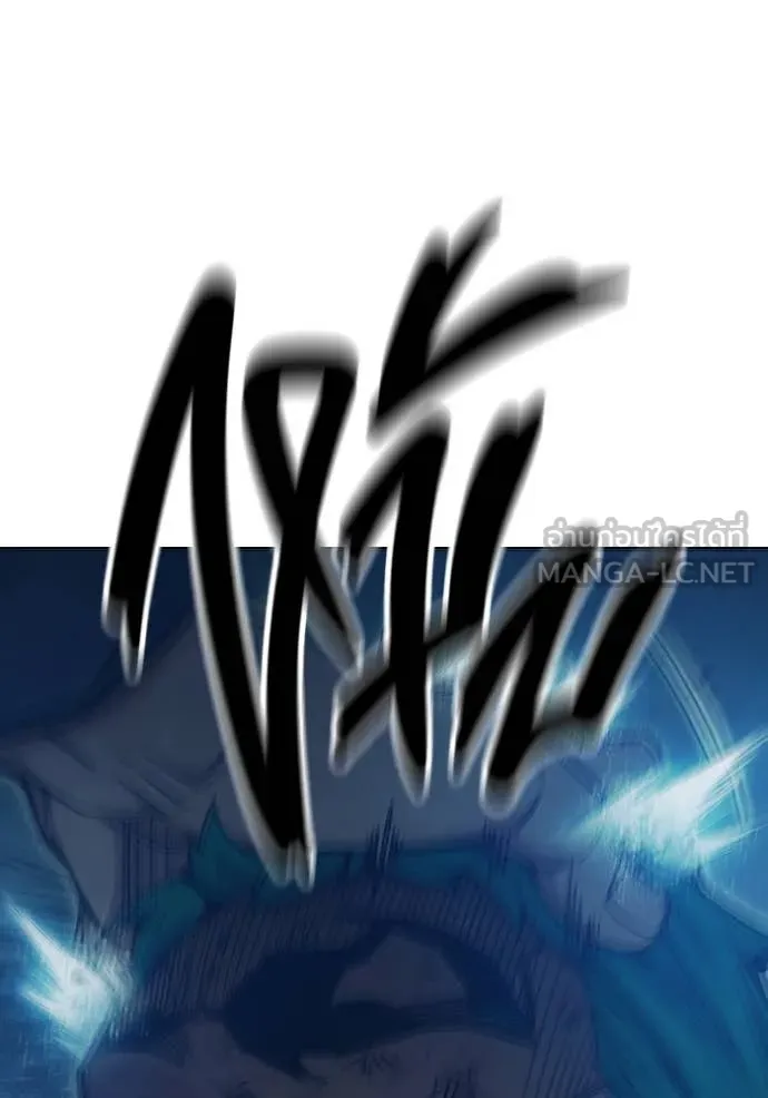 Juvenile Prison เยาวชนคนคุก ตอนที่ 50 หน้า 234