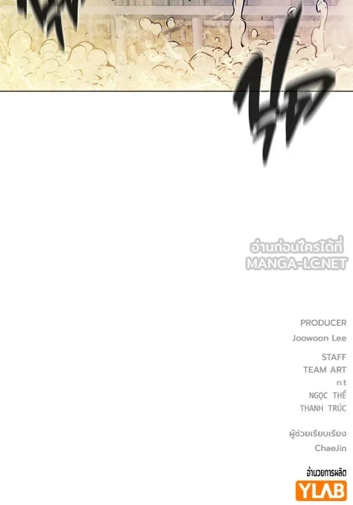 Juvenile Prison เยาวชนคนคุก ตอนที่ 50 หน้า 244