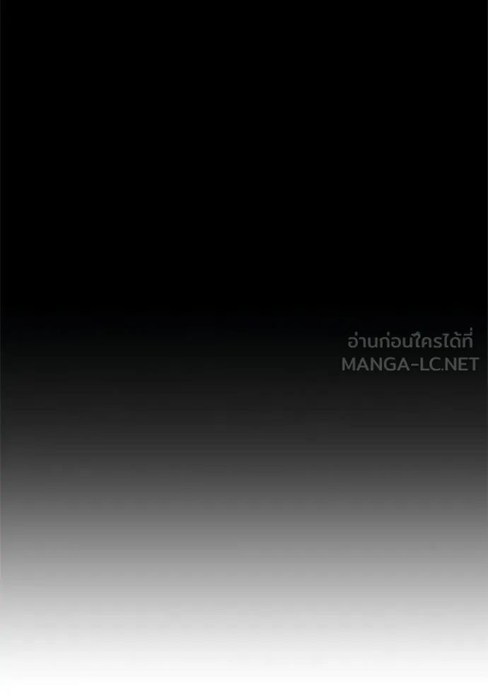 Juvenile Prison เยาวชนคนคุก ตอนที่ 50 หน้า 28