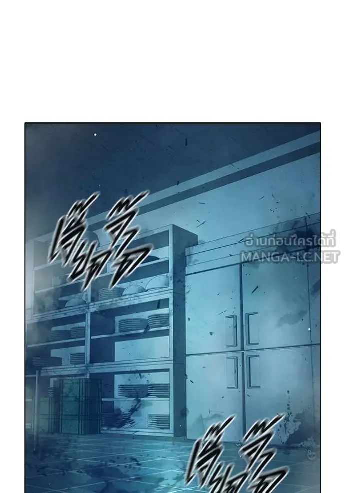 Juvenile Prison เยาวชนคนคุก ตอนที่ 50 หน้า 38