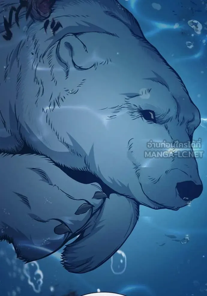 Juvenile Prison เยาวชนคนคุก ตอนที่ 50 หน้า 4