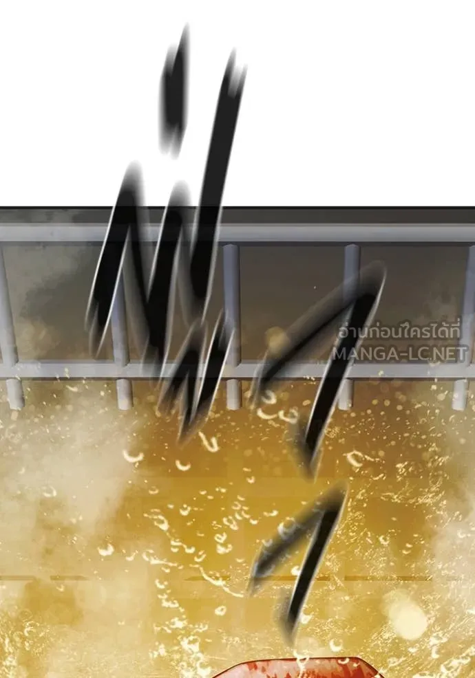 Juvenile Prison เยาวชนคนคุก ตอนที่ 50 หน้า 43