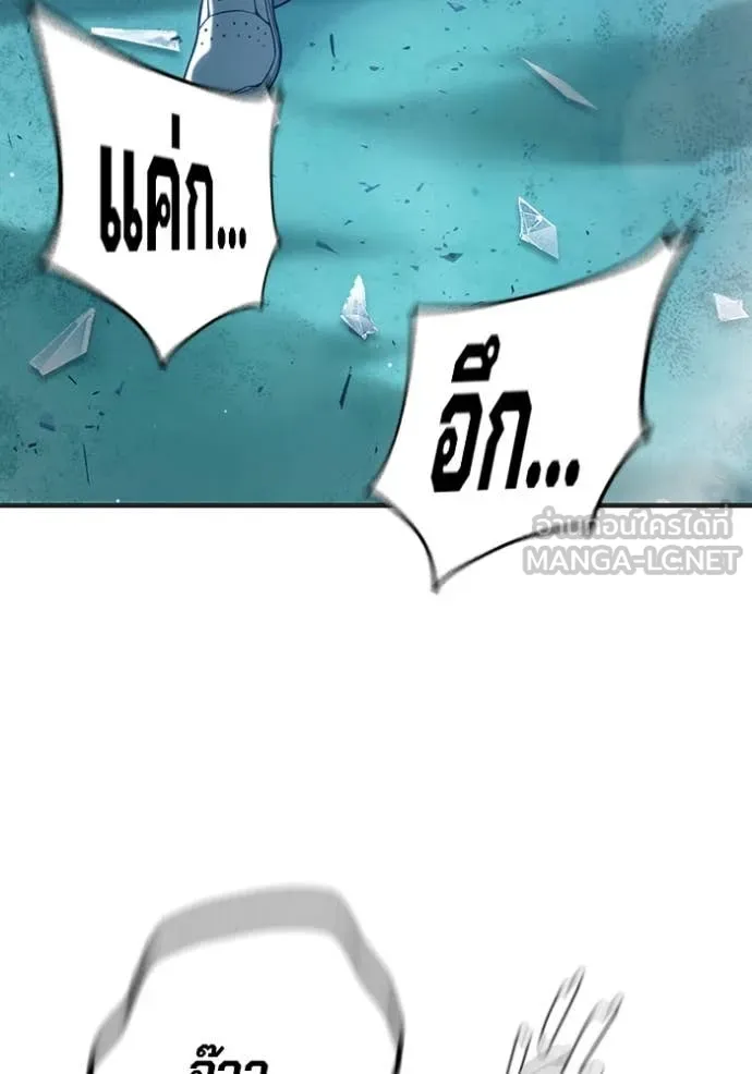 Juvenile Prison เยาวชนคนคุก ตอนที่ 50 หน้า 51