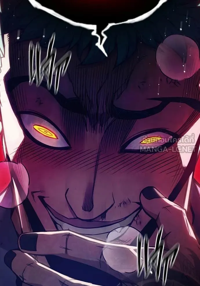 Juvenile Prison เยาวชนคนคุก ตอนที่ 50 หน้า 54