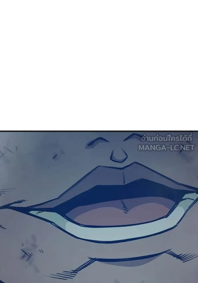 Juvenile Prison เยาวชนคนคุก ตอนที่ 50 หน้า 69
