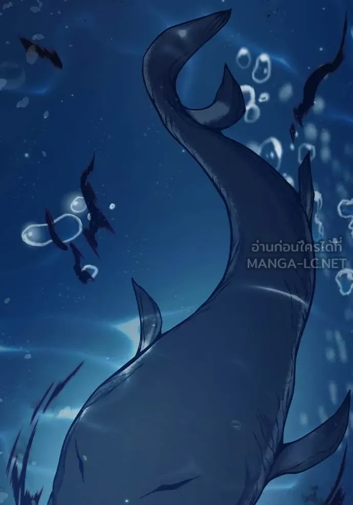 Juvenile Prison เยาวชนคนคุก ตอนที่ 50 หน้า 7