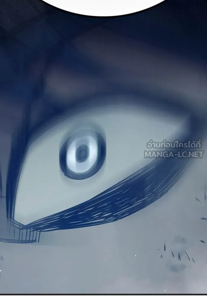 Juvenile Prison เยาวชนคนคุก ตอนที่ 50 หน้า 71