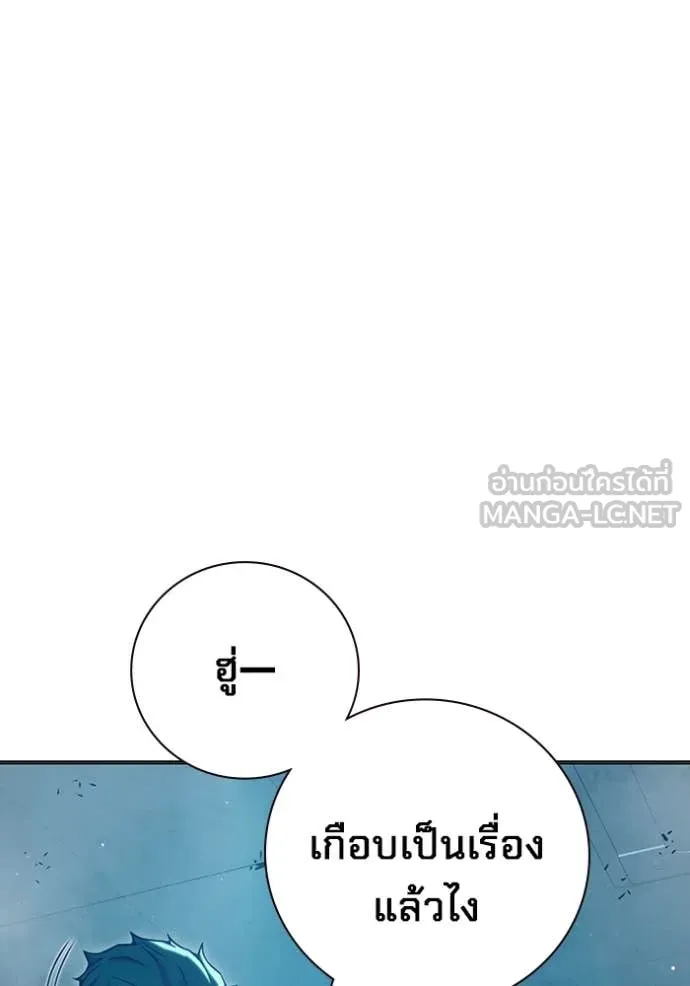 Juvenile Prison เยาวชนคนคุก ตอนที่ 50 หน้า 72