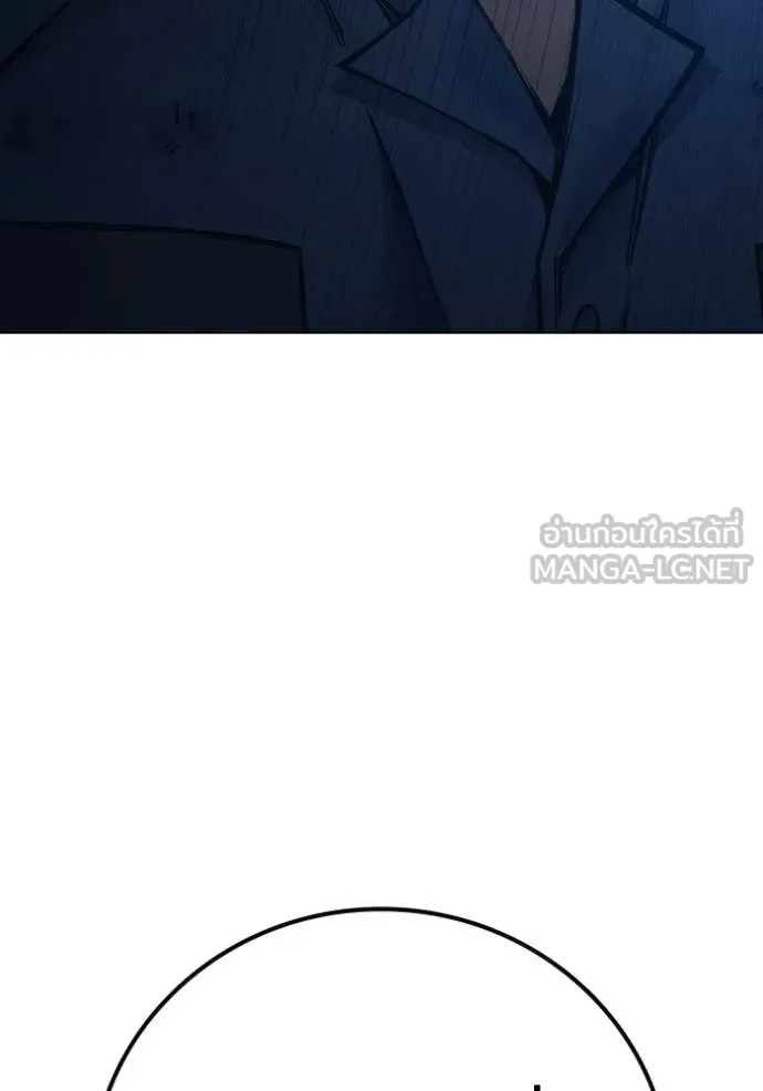 Juvenile Prison เยาวชนคนคุก ตอนที่ 50 หน้า 84