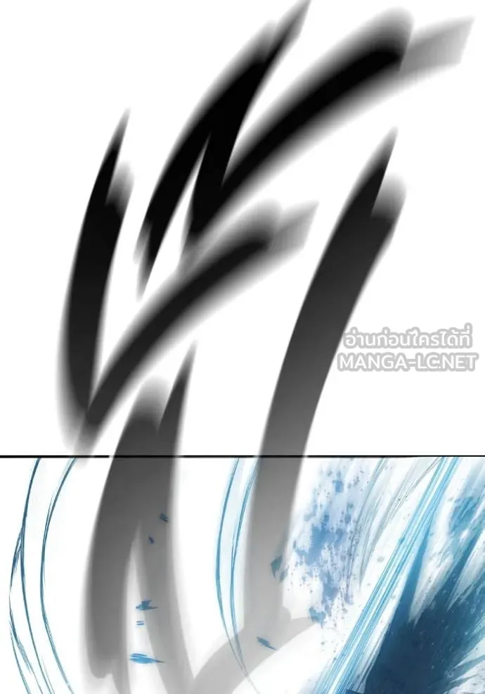 Juvenile Prison เยาวชนคนคุก ตอนที่ 50 หน้า 87