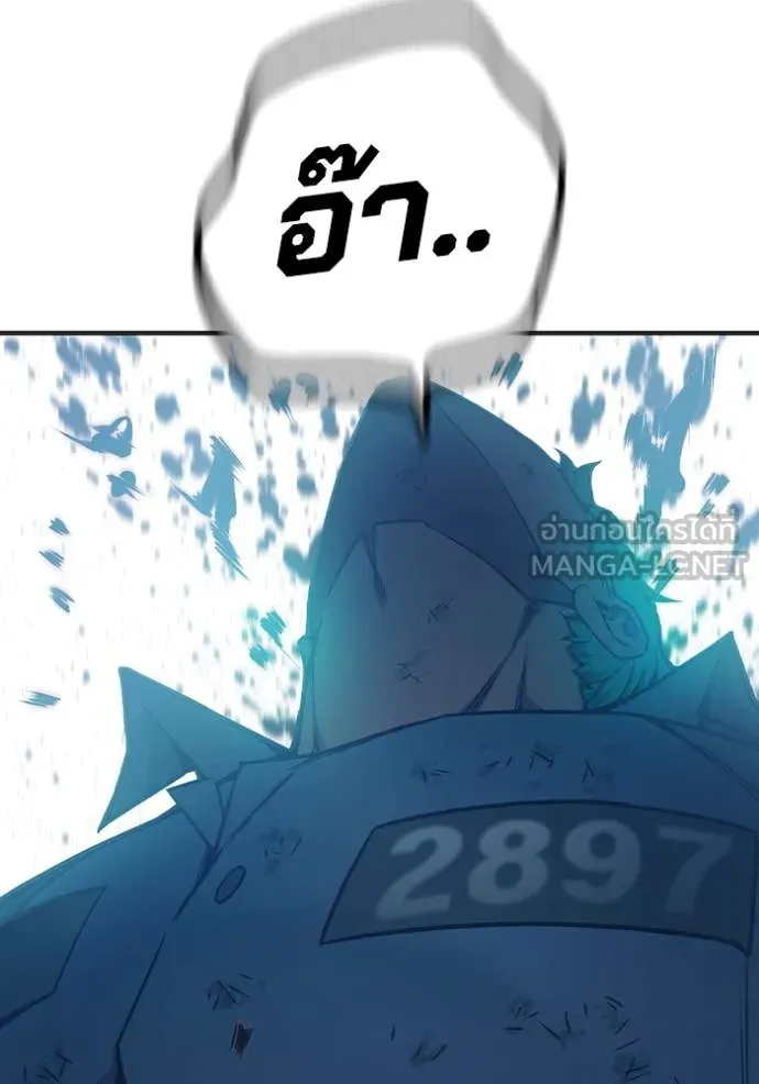 Juvenile Prison เยาวชนคนคุก ตอนที่ 50 หน้า 90