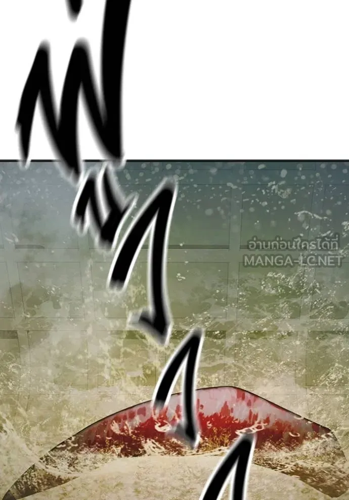Juvenile Prison เยาวชนคนคุก ตอนที่ 50 หน้า 93