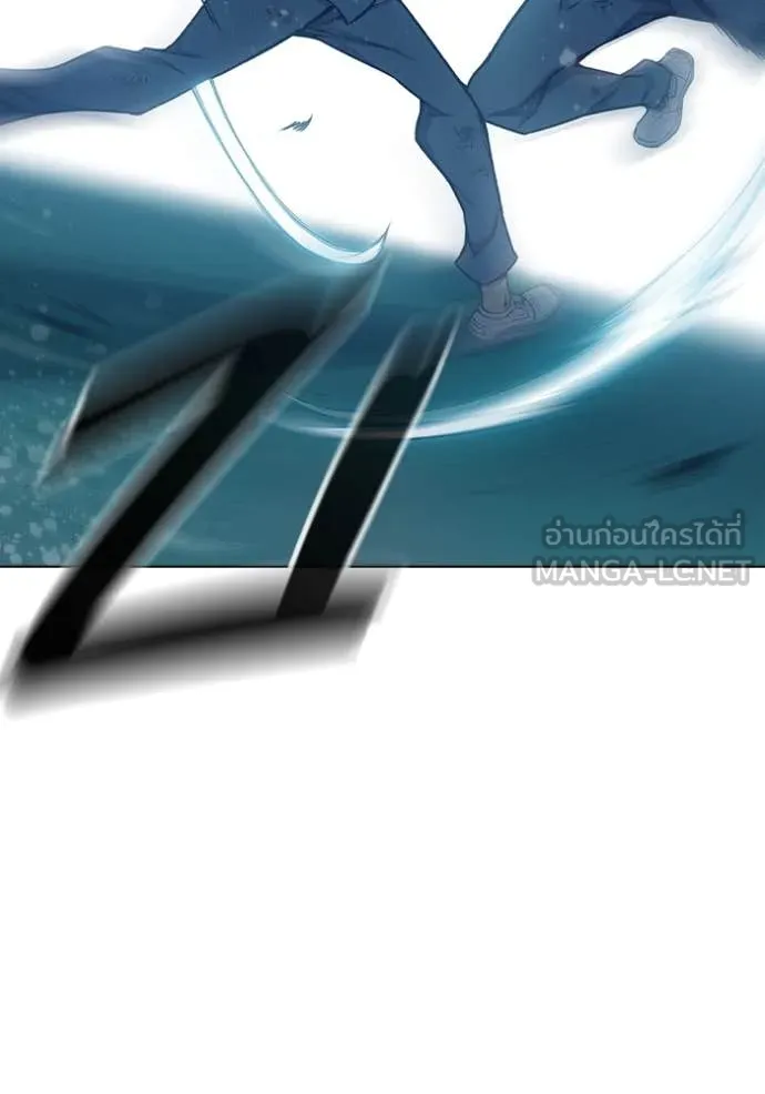 Juvenile Prison เยาวชนคนคุก ตอนที่ 50 หน้า 99
