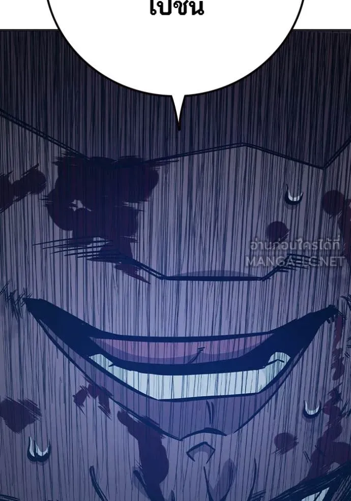 Juvenile Prison เยาวชนคนคุก ตอนที่ 51 หน้า 105