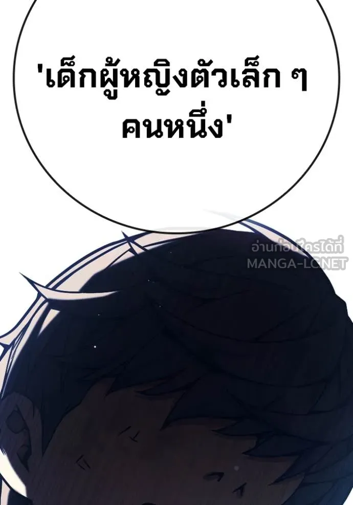 Juvenile Prison เยาวชนคนคุก ตอนที่ 51 หน้า 108