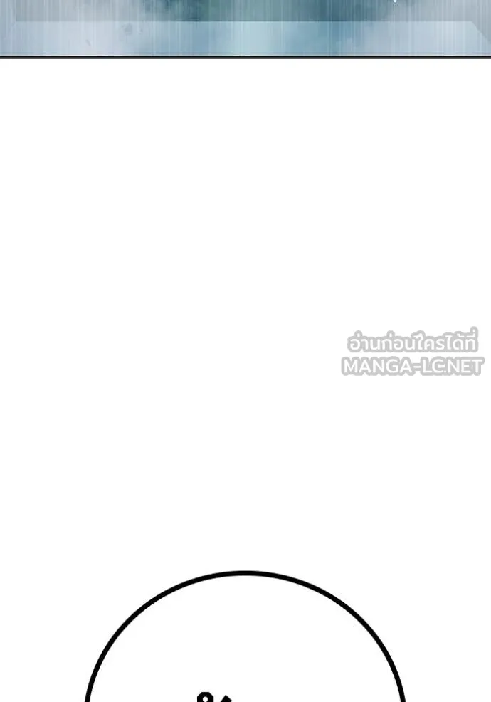 Juvenile Prison เยาวชนคนคุก ตอนที่ 51 หน้า 119