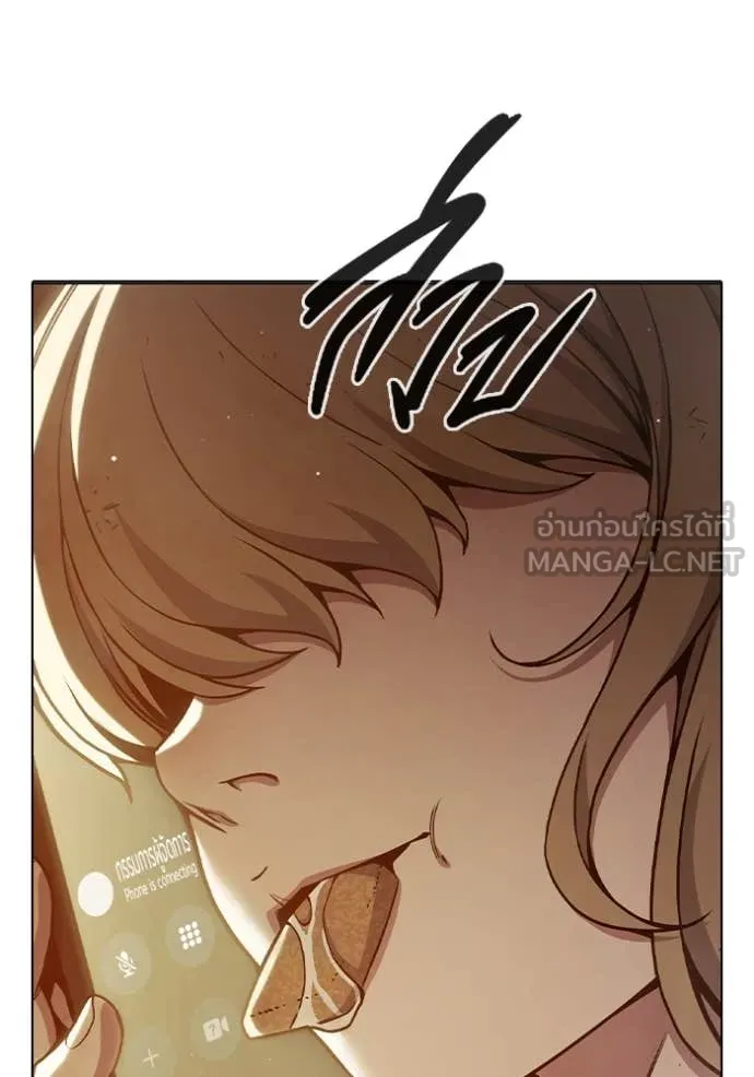 Juvenile Prison เยาวชนคนคุก ตอนที่ 51 หน้า 131