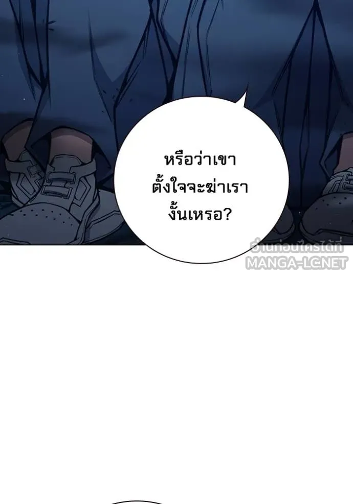 Juvenile Prison เยาวชนคนคุก ตอนที่ 51 หน้า 14