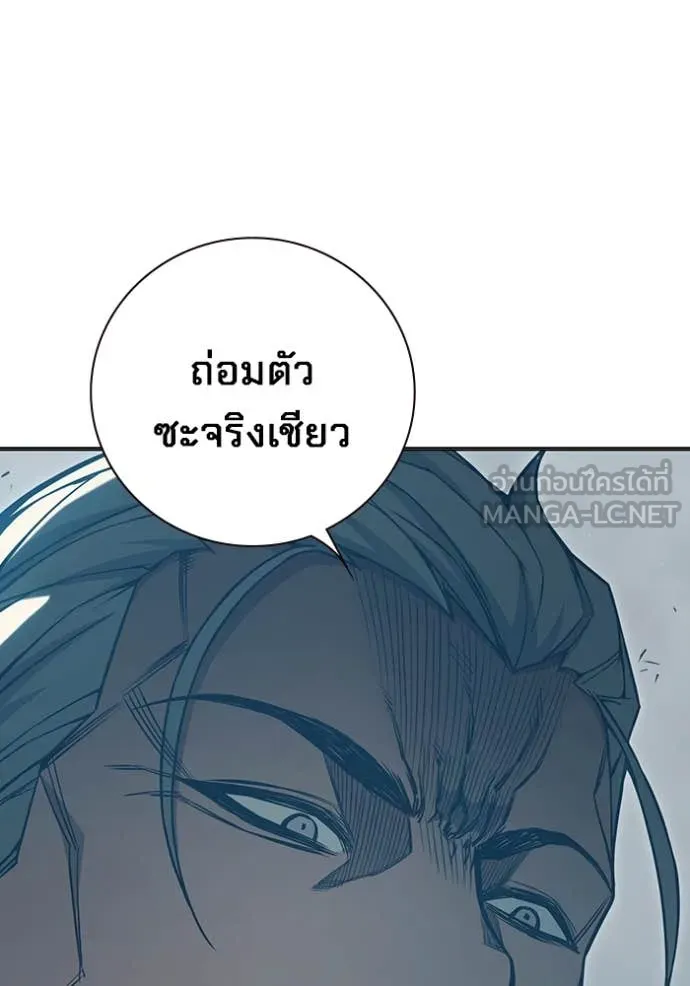 Juvenile Prison เยาวชนคนคุก ตอนที่ 51 หน้า 158