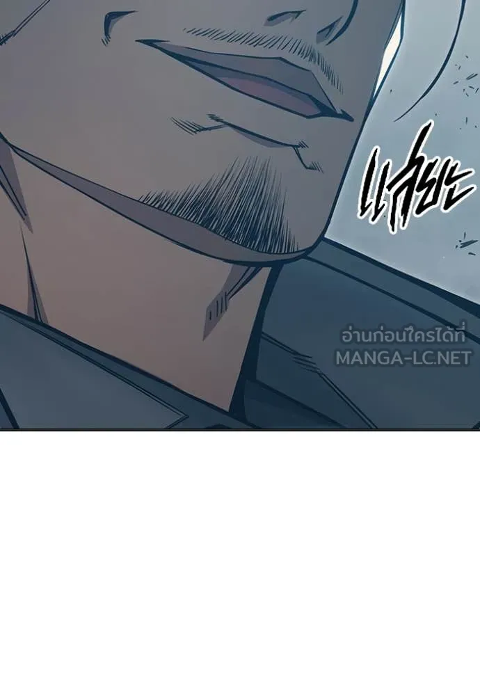 Juvenile Prison เยาวชนคนคุก ตอนที่ 51 หน้า 159