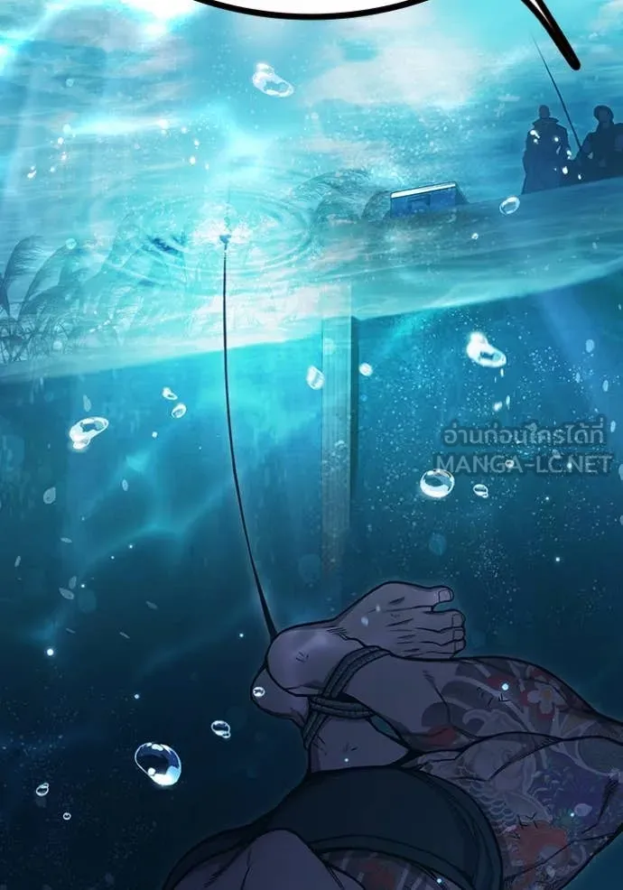 Juvenile Prison เยาวชนคนคุก ตอนที่ 51 หน้า 171