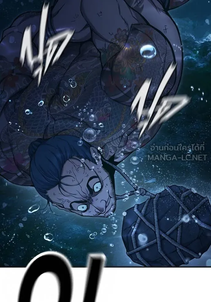 Juvenile Prison เยาวชนคนคุก ตอนที่ 51 หน้า 172