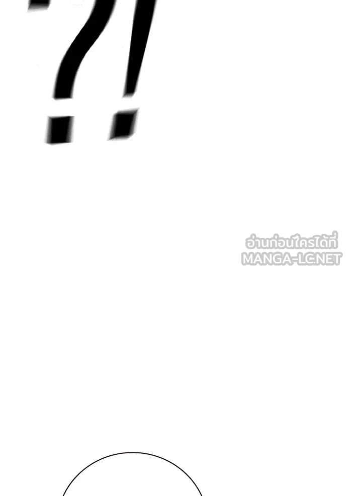 Juvenile Prison เยาวชนคนคุก ตอนที่ 51 หน้า 173
