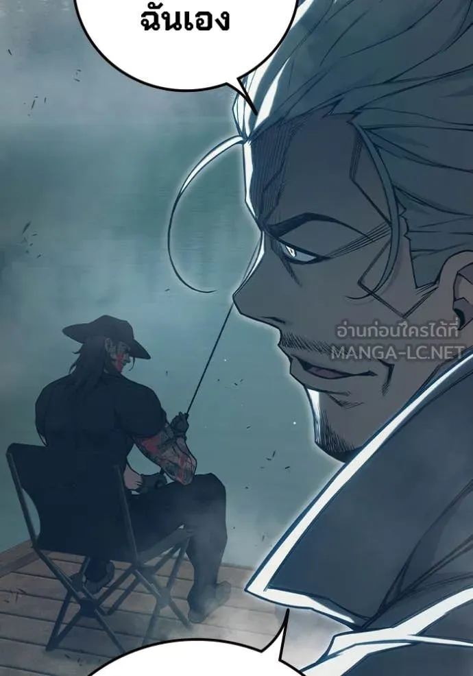 Juvenile Prison เยาวชนคนคุก ตอนที่ 51 หน้า 179