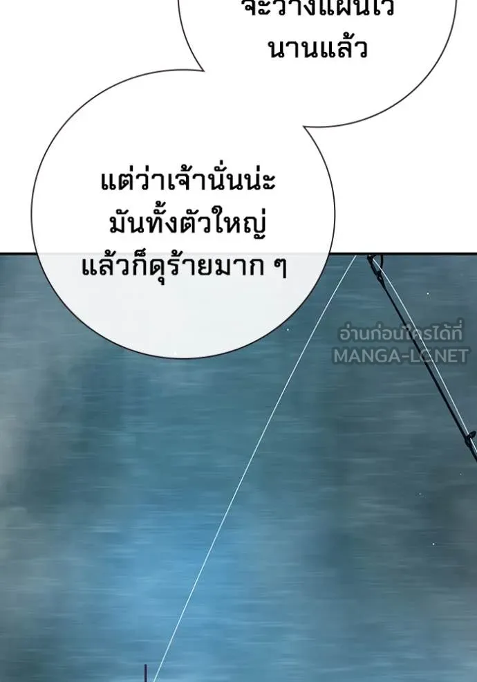 Juvenile Prison เยาวชนคนคุก ตอนที่ 51 หน้า 181