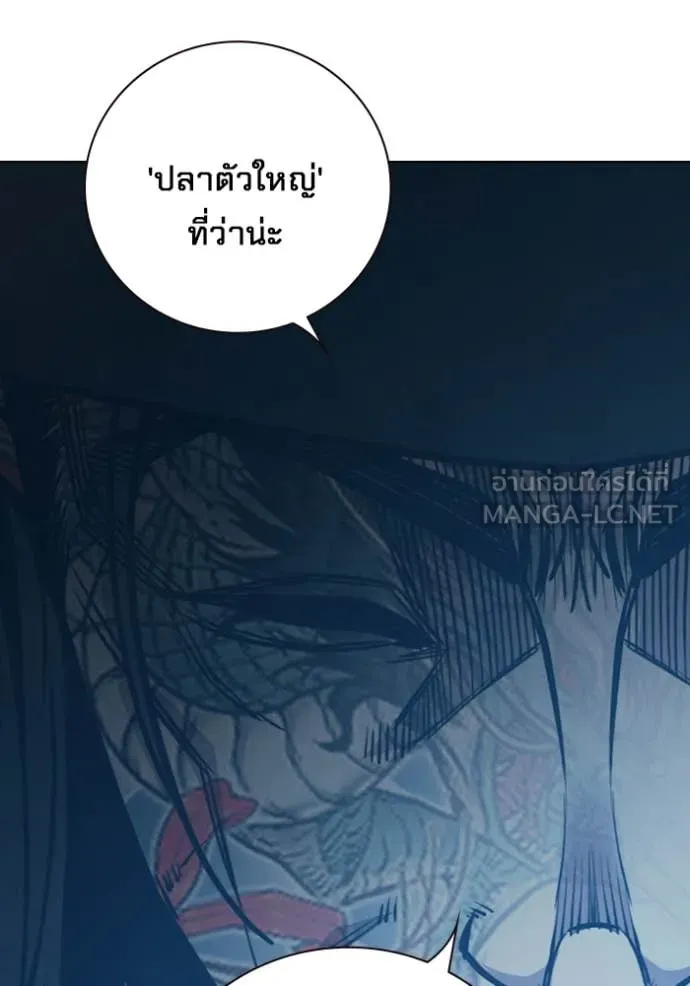 Juvenile Prison เยาวชนคนคุก ตอนที่ 51 หน้า 185