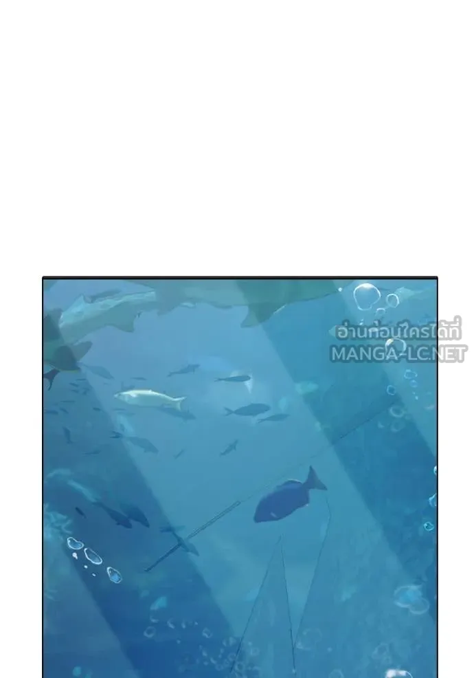 Juvenile Prison เยาวชนคนคุก ตอนที่ 51 หน้า 209