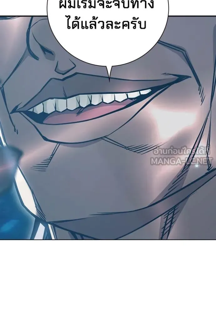 Juvenile Prison เยาวชนคนคุก ตอนที่ 51 หน้า 211