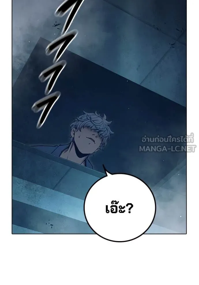 Juvenile Prison เยาวชนคนคุก ตอนที่ 51 หน้า 22