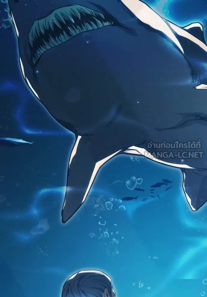 Juvenile Prison เยาวชนคนคุก ตอนที่ 51 หน้า 224