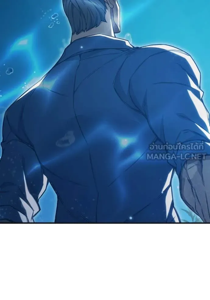 Juvenile Prison เยาวชนคนคุก ตอนที่ 51 หน้า 225