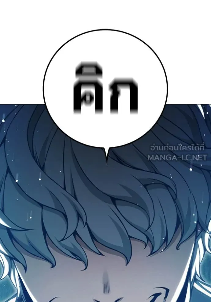 Juvenile Prison เยาวชนคนคุก ตอนที่ 51 หน้า 228