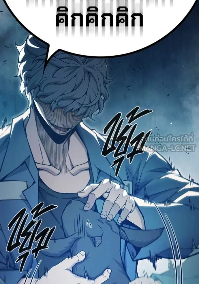 Juvenile Prison เยาวชนคนคุก ตอนที่ 51 หน้า 232