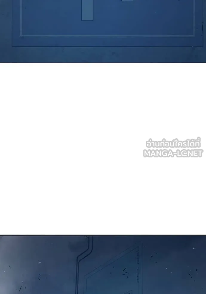 Juvenile Prison เยาวชนคนคุก ตอนที่ 51 หน้า 237