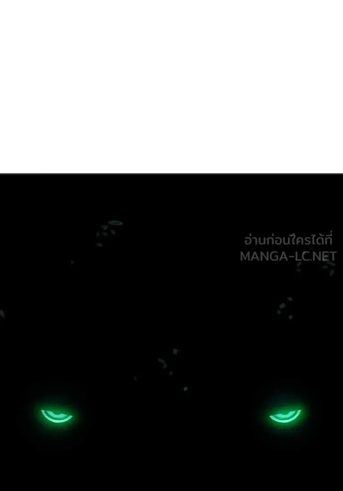 Juvenile Prison เยาวชนคนคุก ตอนที่ 51 หน้า 244