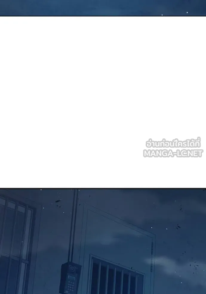Juvenile Prison เยาวชนคนคุก ตอนที่ 51 หน้า 247